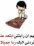 Raad Kh