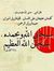 Mohamed...