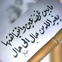 راما حيلاني