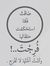 Nour Ga...