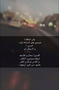 الجويان العتيبي