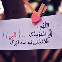 إيمان أم سمية