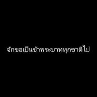 ชนม์ณกานต์ วุฒิพันธุ์