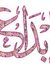Moayd M...