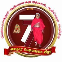 Jothi Vel