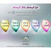 فواز المرادي