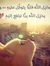 Sief Fares