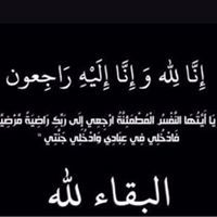 Ahmed Farouk
