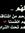 ام عبدالله