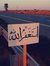 Ahmed G...