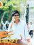 Akshay ...