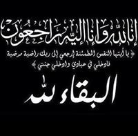 Ashraf Mansor