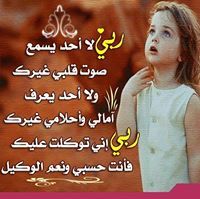 سبحانك وبحمدك