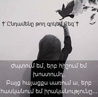 փոքրիկ հրեշտակ