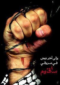Atoui Tarek