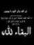 Mohamed...
