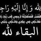 Somar Syr
