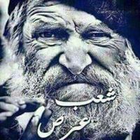 Almuthana Mohamad