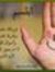 Emad Amer