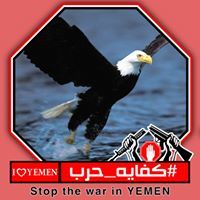 Abdulraheem Alwajeeh