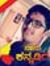 Aditya ...
