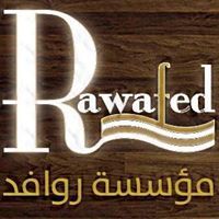 روافد أثاث فندقي