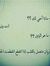 Reem Gaber