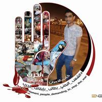 كاتم الاحزان