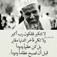 Mahmoud Elgammal