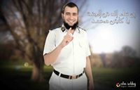 ابراهيم وفا