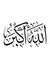 Islam M...