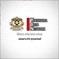 AnoThai Laksamee-Atikhom