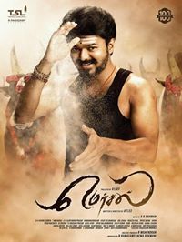 Logesh Veriyan