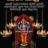 Mrudula Sabu