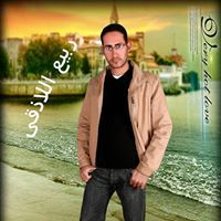 ربيع اللاذقى