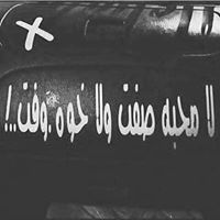 زكور آبو حمود