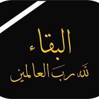 علي العبادي