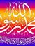 Mohamed...