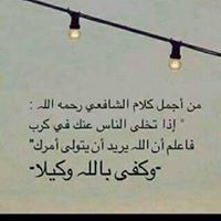 أبرار عبدالله