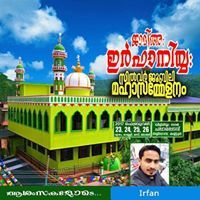 Irfa Jannath