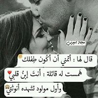 Ahmed Salah