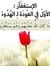 Asmaa H...