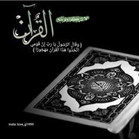 أميرة زماني