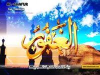 الاسد الملك