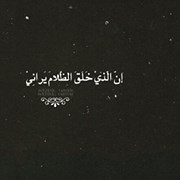عبدالله مسعود