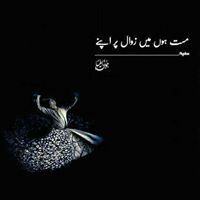 Sohaib Sipra