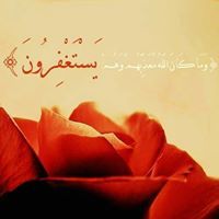 فارسة الدعوة ءءدبل إفءء