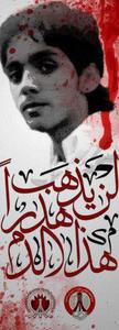 Zooz Alsayed