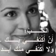 Nada Mohamed