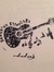 Davut